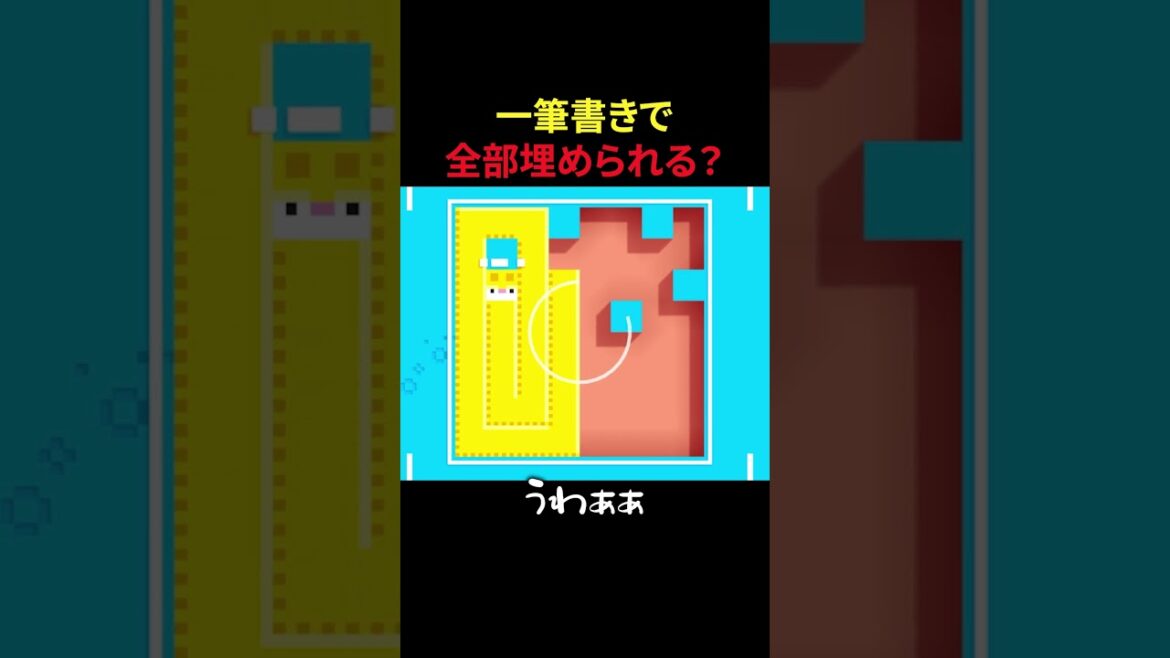 無料のパズルゲーム Longcat #shorts