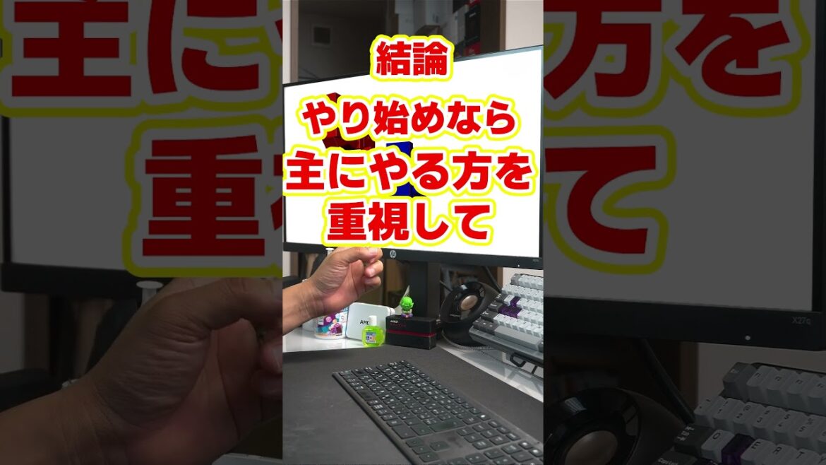 【自作er】btoメーカーでゲーミングPCを購入しようと思っているのですが、CPUを9700X と7800X3Dで迷っています【質問来てた】　#shorts