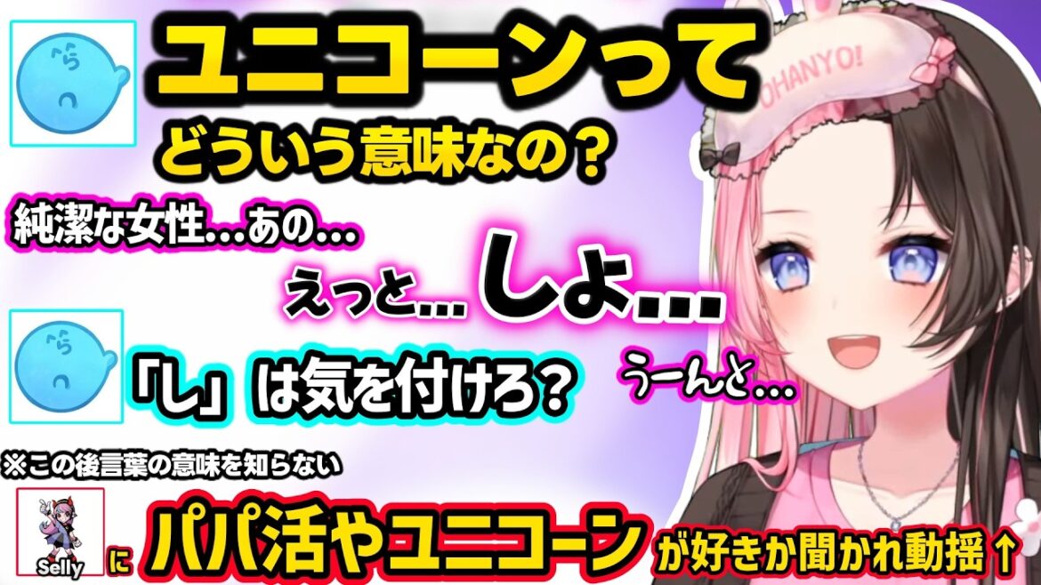 ボケが渋滞するコンカフェ店内に爆笑、Sellyにユニコーンやパパ活が好きか聞かれ動揺、不破湊のメンズコンカフェ案に興奮するひなーのww【GTA5 MADTOWN/橘ひなの/ぶいすぽ/にじさんじ】 ボケが渋滞するコンカフェ店内に爆笑、Sellyにユニコーンやパパ活が好きか聞かれ動揺、不破湊のメンズコンカフェ案に興奮するひなーのww【GTA5 MADTOWN/橘ひなの/ぶいすぽ/にじさんじ】