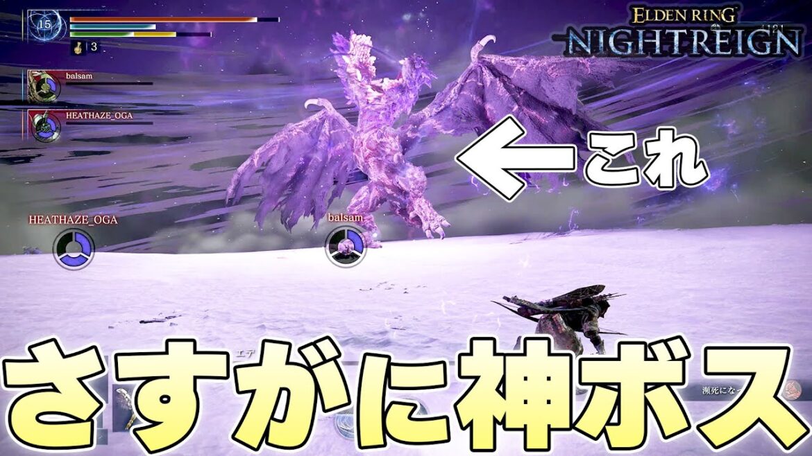 強化ボス『常夜の王エデレ』とかいう何もかもめちゃくちゃすぎる最高のボス【ELDENRING NIGHTREIGN実況】