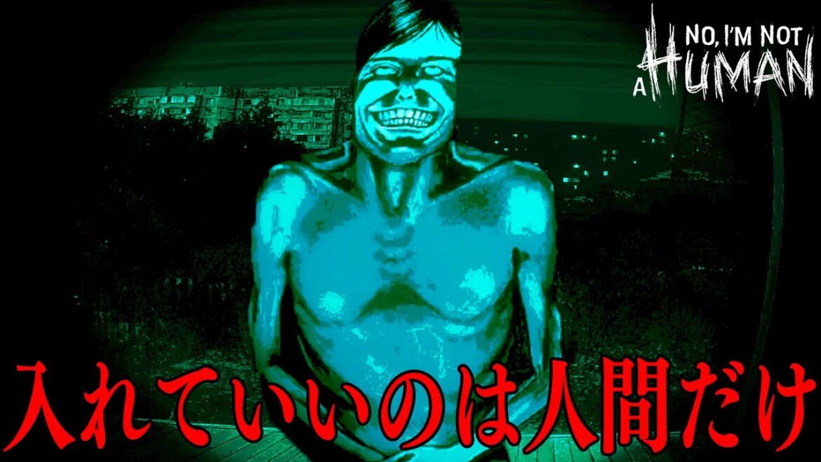 深夜の訪問者に紛れた「人間のフリをしたモンスター」を炙り出すホラーゲーム【No, I'm not a Human】