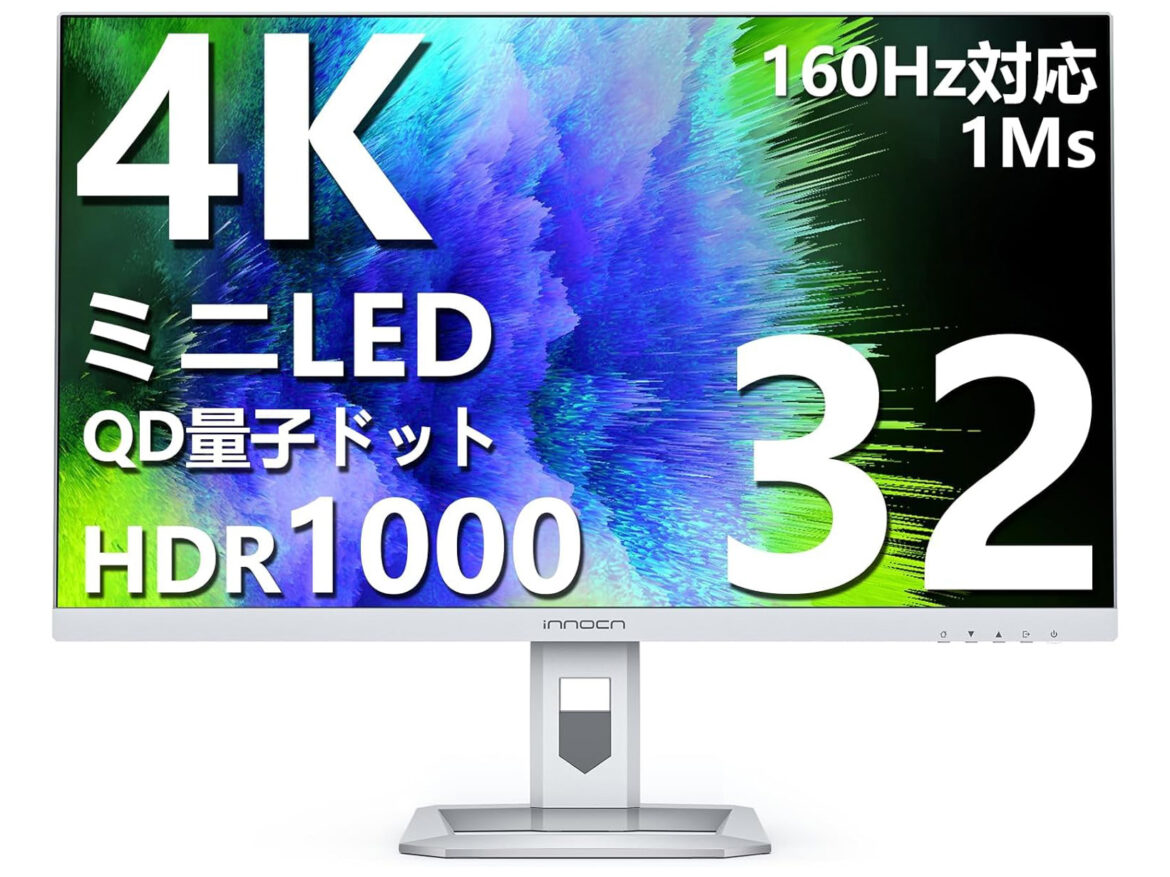 INNOCN、160Hz/2,304ゾーンミニLED対応の32型4Kゲーミングモニター - PC Watch
