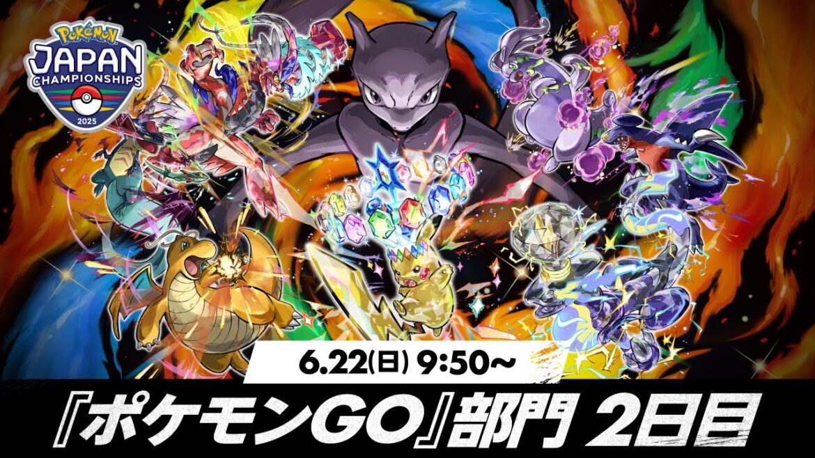 【公式】「ポケモンジャパンチャンピオンシップス2025」『ポケモン GO』部門