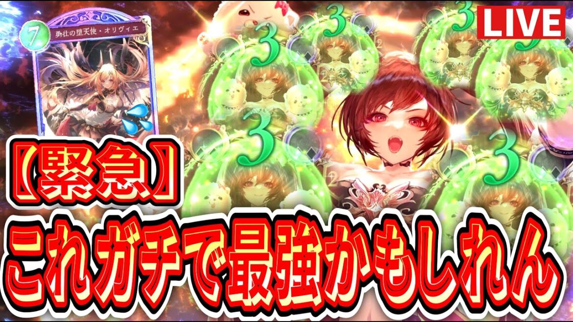 【緊急】ガチ環境メタナイトメアでダイアモンドいくぞ!放送【Shadowverse: Worlds Beyond】 【緊急】ガチ環境メタナイトメアでダイアモンドいくぞ!放送【Shadowverse: Worlds Beyond】