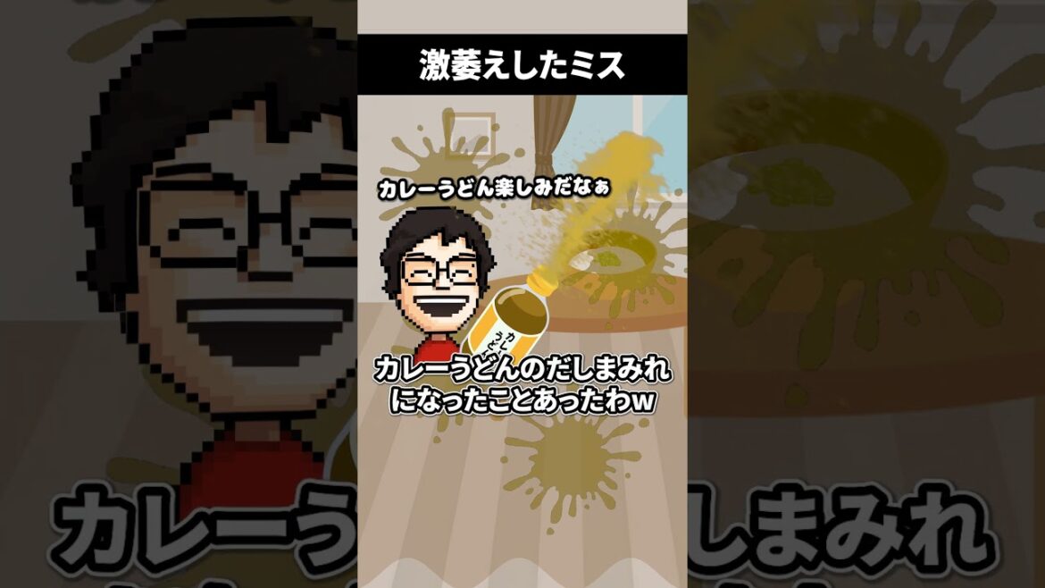 コメントで過去の盛大なやらかしを思い出す配信者 #shorts #vtuber #ゲーム実況 コメントで過去の盛大なやらかしを思い出す配信者 #shorts #vtuber #ゲーム実況