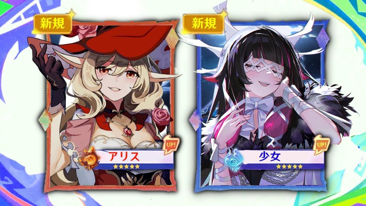 最新情報！アリスがついにVer.6.7で実装！他の待望キャラたちも同時に登場【原神/げんしん】