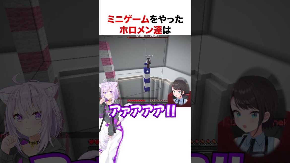 ミニゲームで叫びが止まらない大空スバル【ホロライブ】#shorts ミニゲームで叫びが止まらない大空スバル【ホロライブ】#shorts