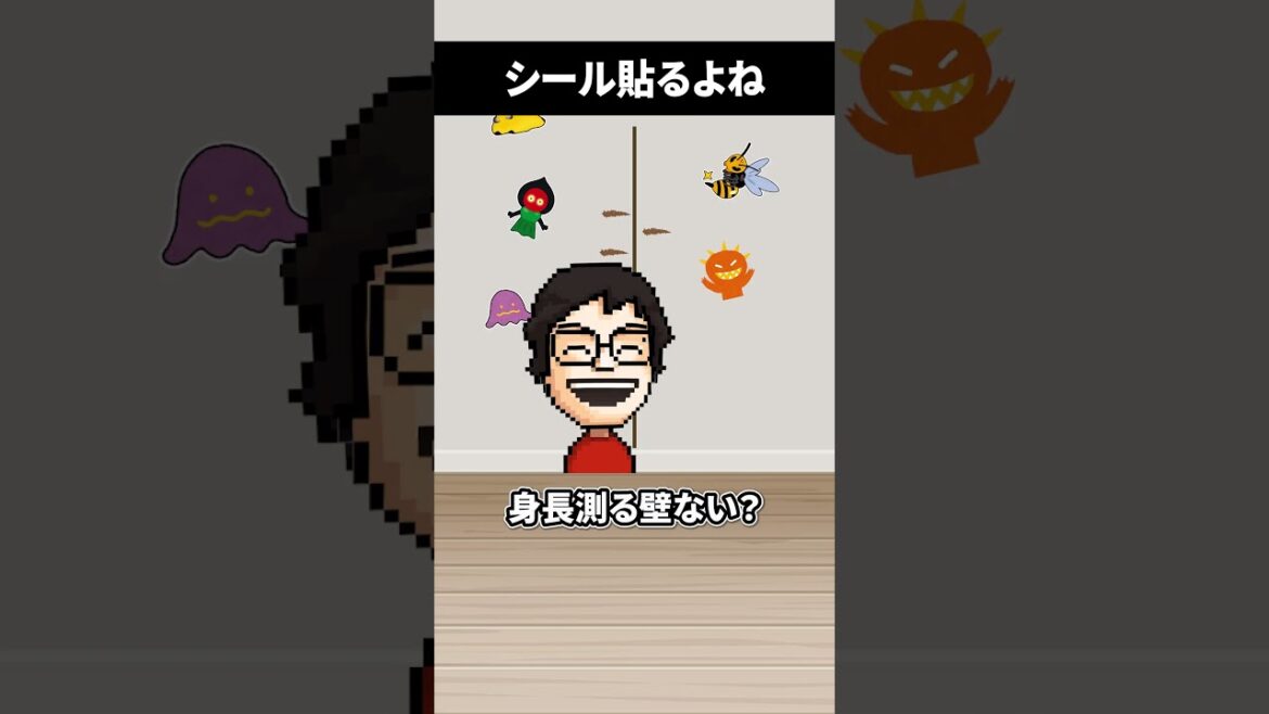 子どもの頃ゲーム機とかにシール貼る派でしたか? #shorts #vtuber #ゲーム実況 子どもの頃ゲーム機とかにシール貼る派でしたか? #shorts #vtuber #ゲーム実況