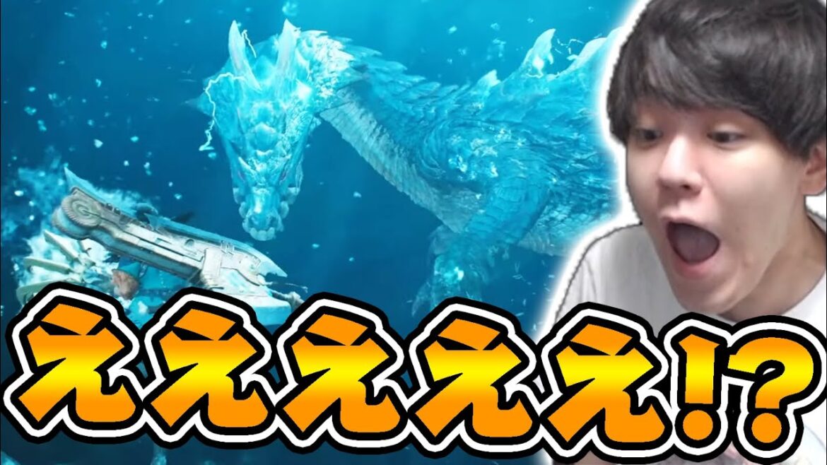 【初見反応】ラギアクルス水中戦で発狂する男【モンハンワイルズ】