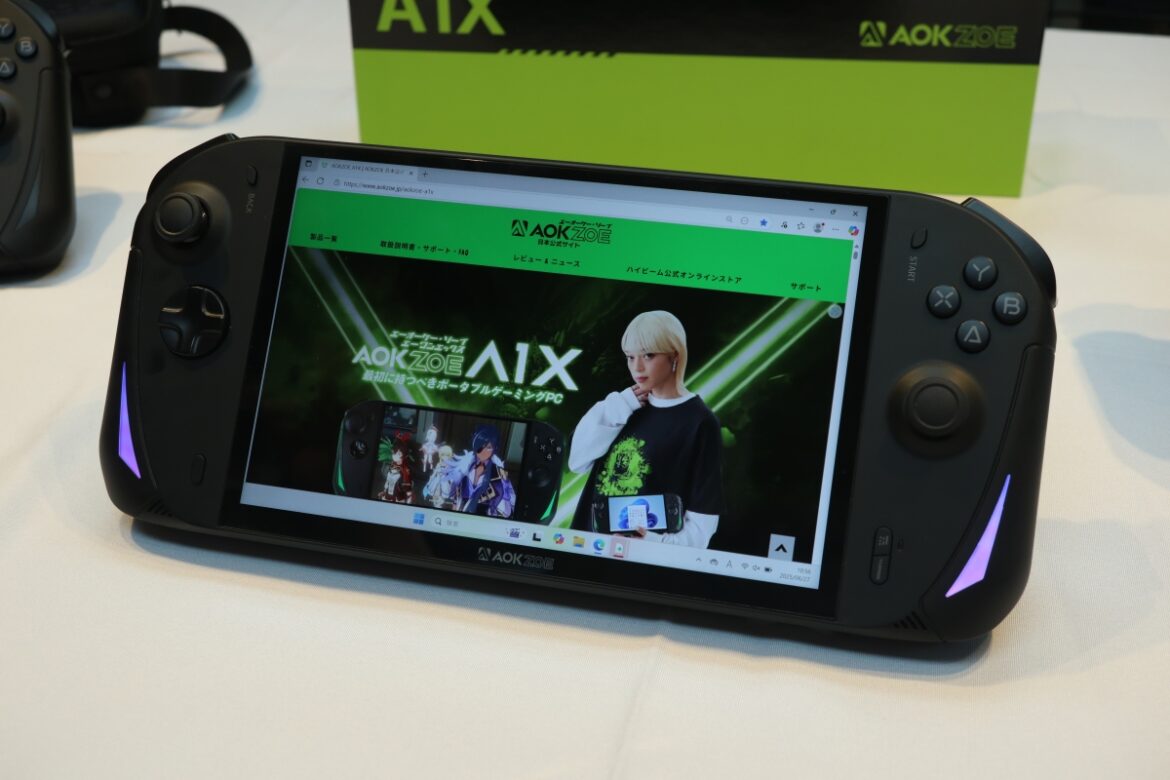 Ryzen AI 9 HX 370搭載で20万円切り。8型ポータブルゲーミングPC「AOKZOE A1X」 Ryzen AI 9 HX 370搭載で20万円切り。8型ポータブルゲーミングPC「AOKZOE A1X」