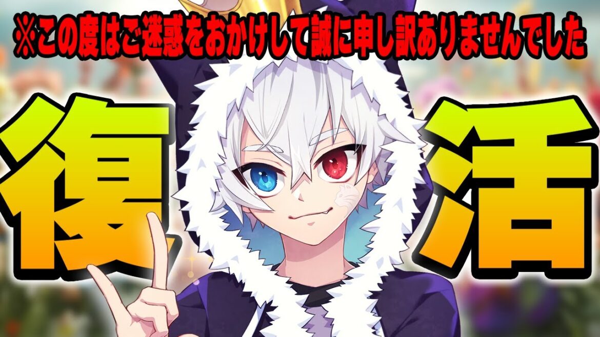 おまたせしました...復帰動画です！(n回目)【フォートナイト/Fortnite】