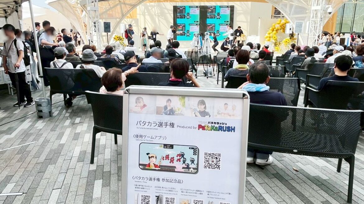大阪・関西万博で注目!AIくちトレゲーム「PaTaKaRUSH」が未来の健口社会を楽しく体験させてくれた |いいものタウン – 兵庫県まんなか地域のニュースメディア 大阪・関西万博で注目!AIくちトレゲーム「PaTaKaRUSH」が未来の健口社会を楽しく体験させてくれた |いいものタウン - 兵庫県まんなか地域のニュースメディア