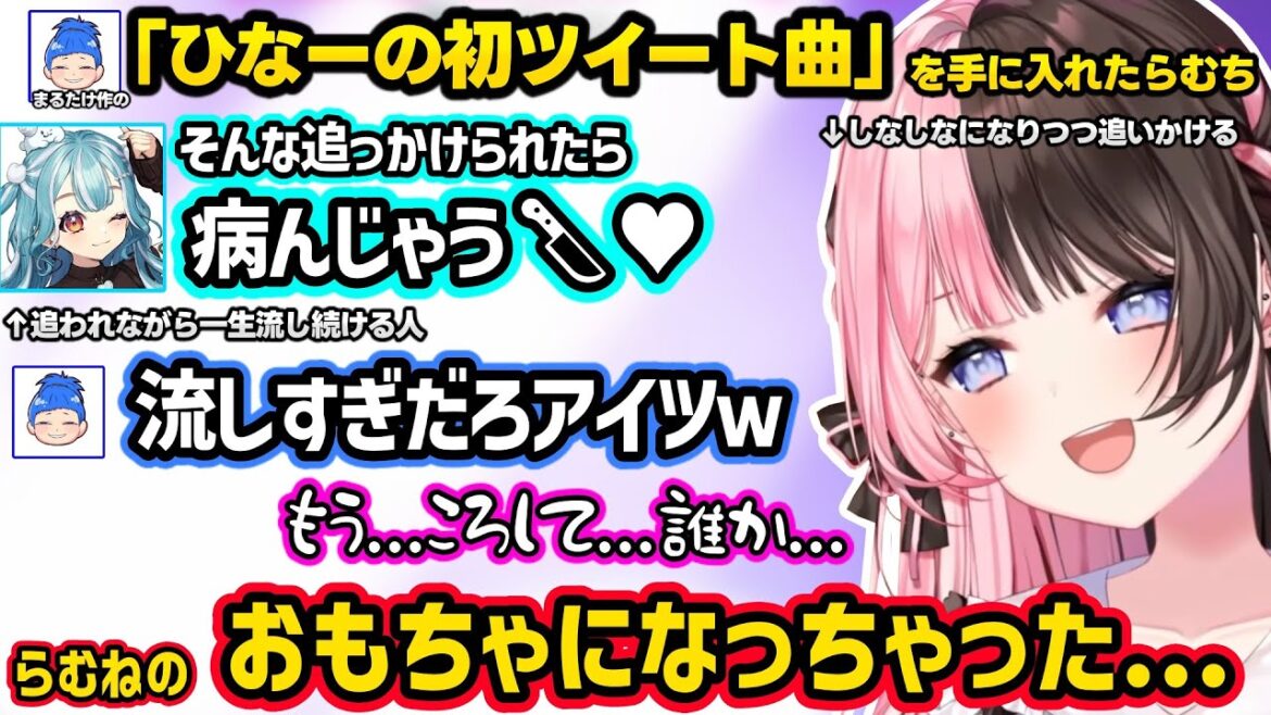 バニラへの欲望が出るりりむの無線に動揺、ホスト指名話でオタク全開になるエマたそ、「ひなーの初ツイート曲」を貰ったらむちのおもちゃになるひなーのｗｗ【GTA5 MADTOWN/橘ひなの/ぶいすぽ】