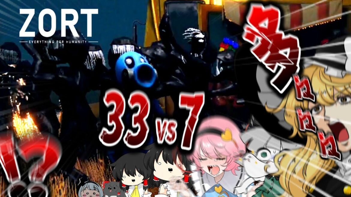 【33人VS7人ホラー】こんな乱闘見たことない【ゆっくり実況】【ZORT】 【33人VS7人ホラー】こんな乱闘見たことない【ゆっくり実況】【ZORT】