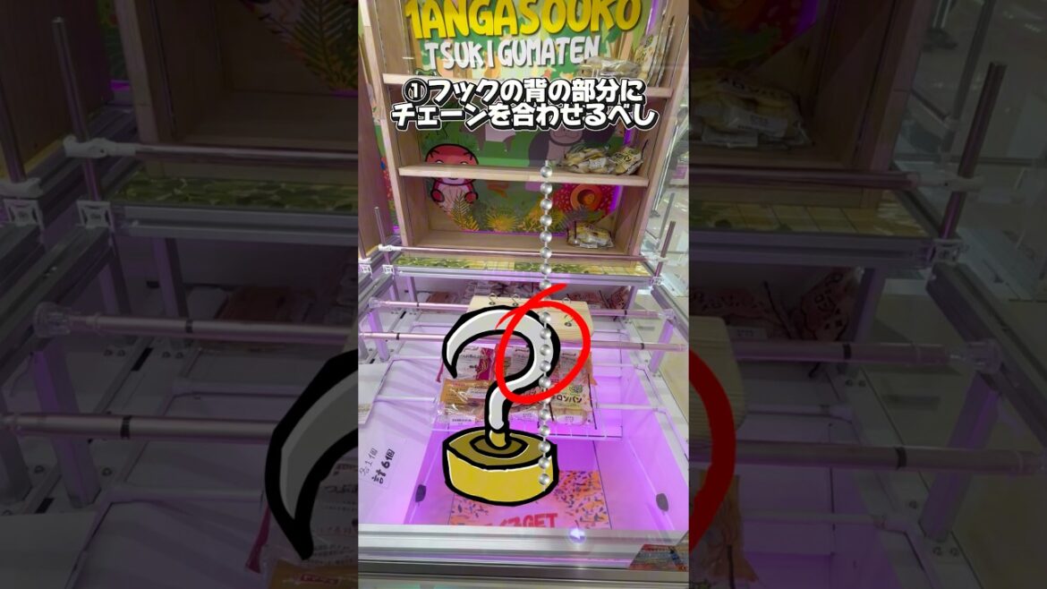 たった2つのポイントで、デカリング設定は攻略できる！