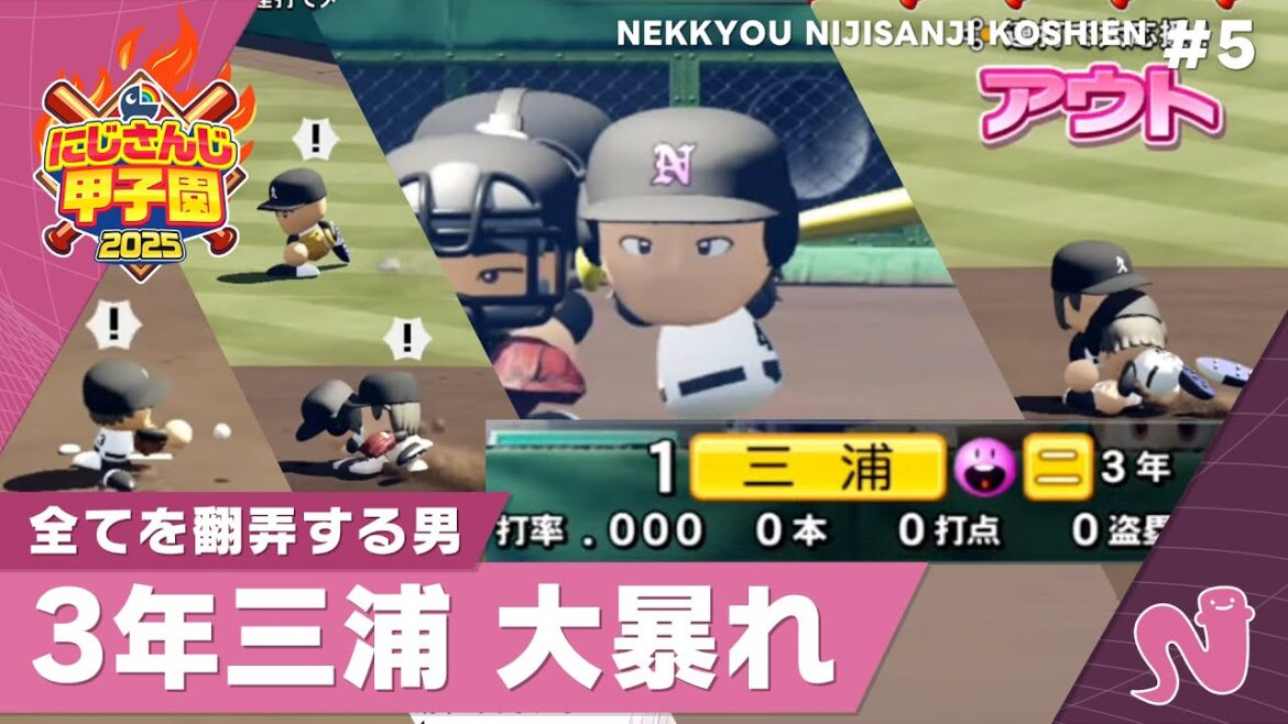 【にじさんじ】熱狂！にじさんじ甲子園2025#5【 #にじ甲2025 】