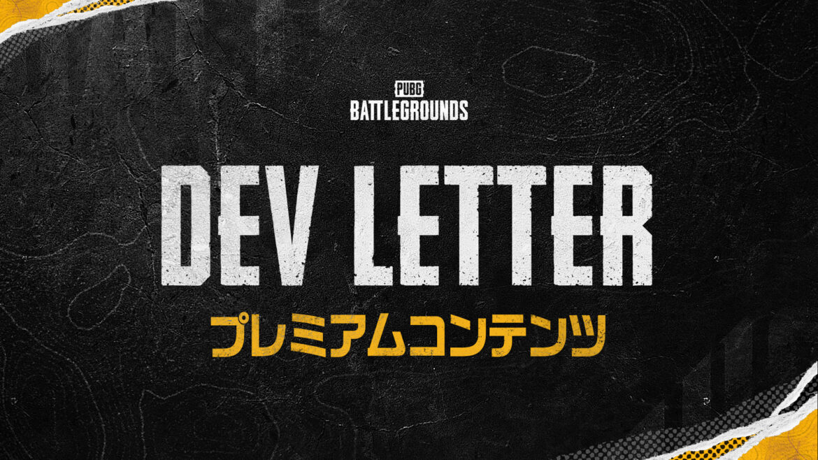 開発レター: プレミアムコンテンツ - お知らせ - PUBG: BATTLEGROUNDS
