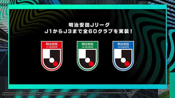5,000人以上の実名選手が登場予定！　クロスプラットフォームでクロスプレイ／クロスセーブに対応 01