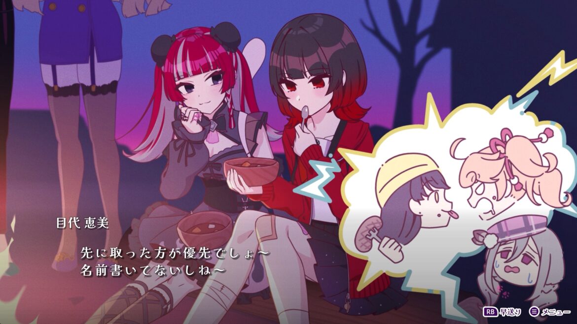 『ぎるぐる』が配信開始。「死を望む少女たち」による、絶望と救済を描くアドベンチャーゲーム_007