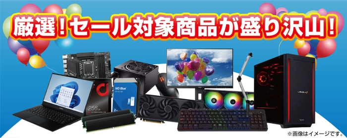 パソコン工房全店で「超 夏のボーナスセール」を開催！