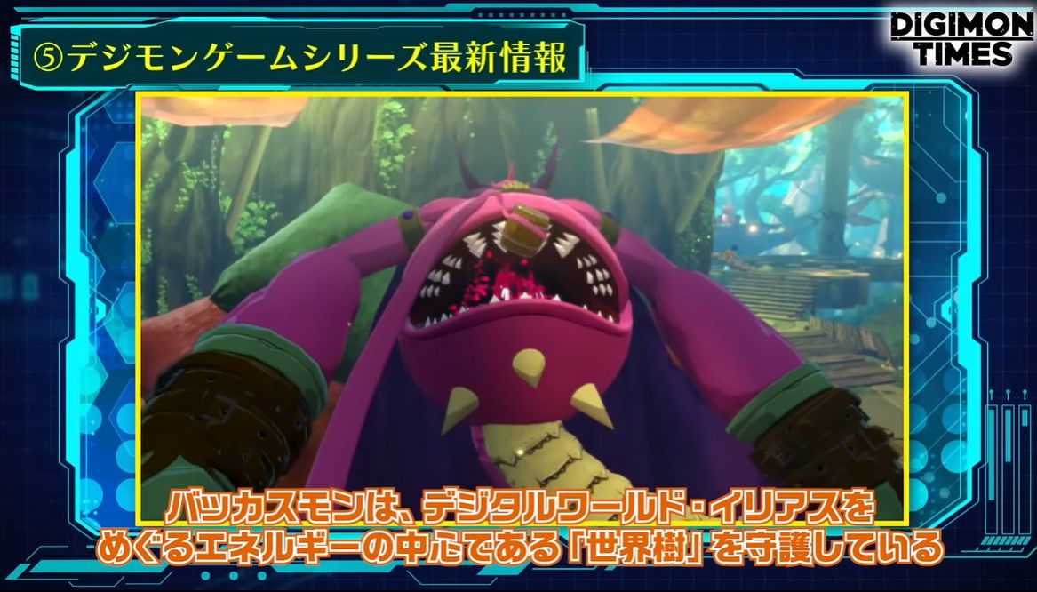 『デジモンストーリー タイムストレンジャー』のゲームプレイ映像が公開。シリーズ初登場となるデジモン「スカルシードラモン」が登場_003