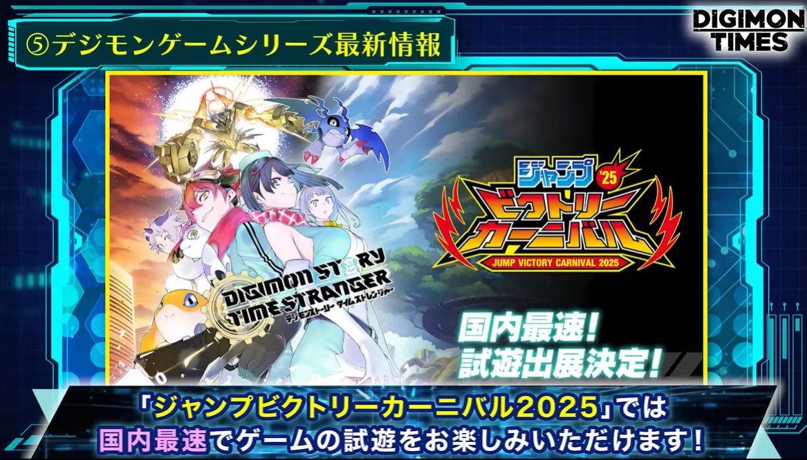 『デジモンストーリー タイムストレンジャー』のゲームプレイ映像が公開。シリーズ初登場となるデジモン「スカルシードラモン」が登場_006