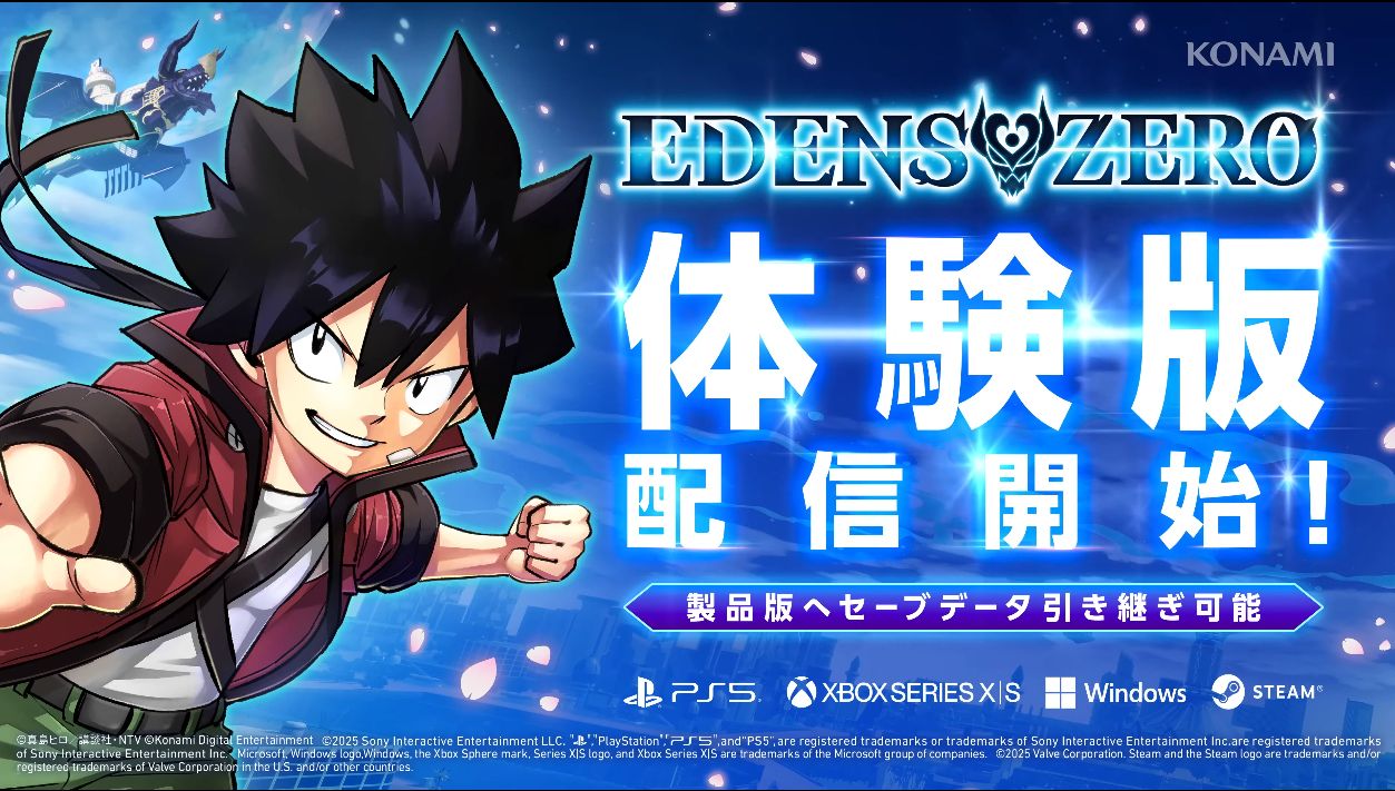 真島ヒロ先生の作品をゲーム化した『EDENS ZERO』（エデンズ ゼロ）の最新映像が公開、体験版が配信開始_008