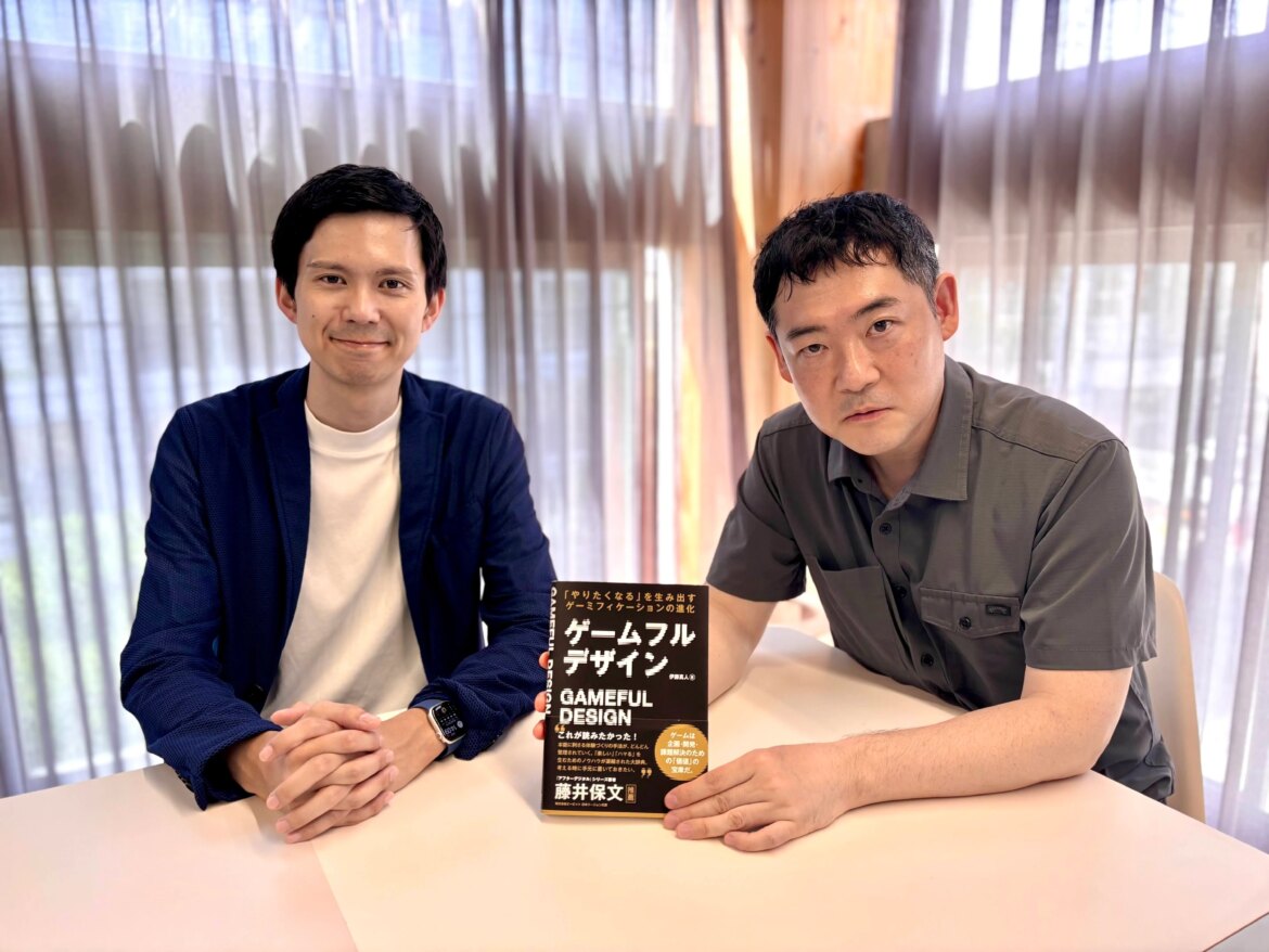 ゲームの力で人を動かす！ゲームフルデザインが切り拓く未来 | 面白法人カヤック
