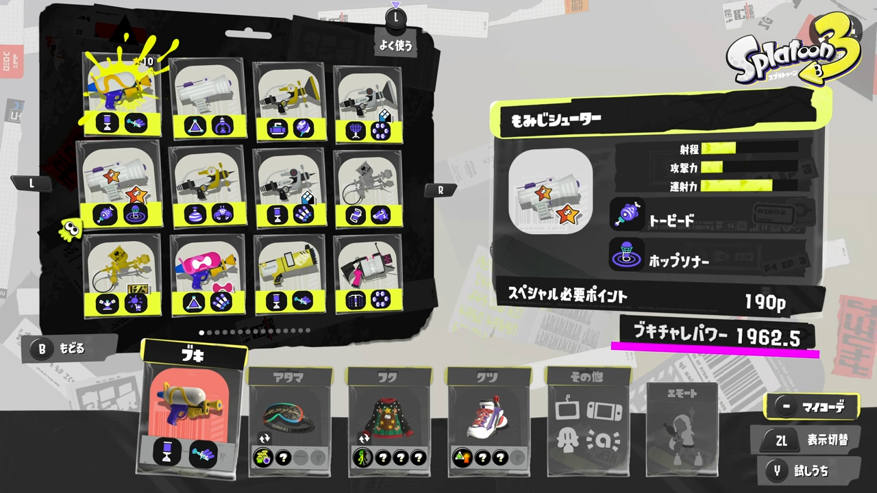 『スプラトゥーン レイダーズ』発売決定。『スプラトゥーン』シリーズ初となるスピンオフ作品_008