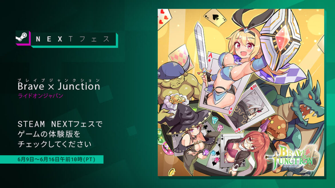 ブラックジャックRPG「Brave × Junction」 2025年6月のSteam Nextフェスに参加!体験版をプレイ可能|ニューズウィーク日本版 オフィシャルサイト ブラックジャックRPG「Brave × Junction」 2025年6月のSteam Nextフェスに参加!体験版をプレイ可能|ニューズウィーク日本版 オフィシャルサイト
