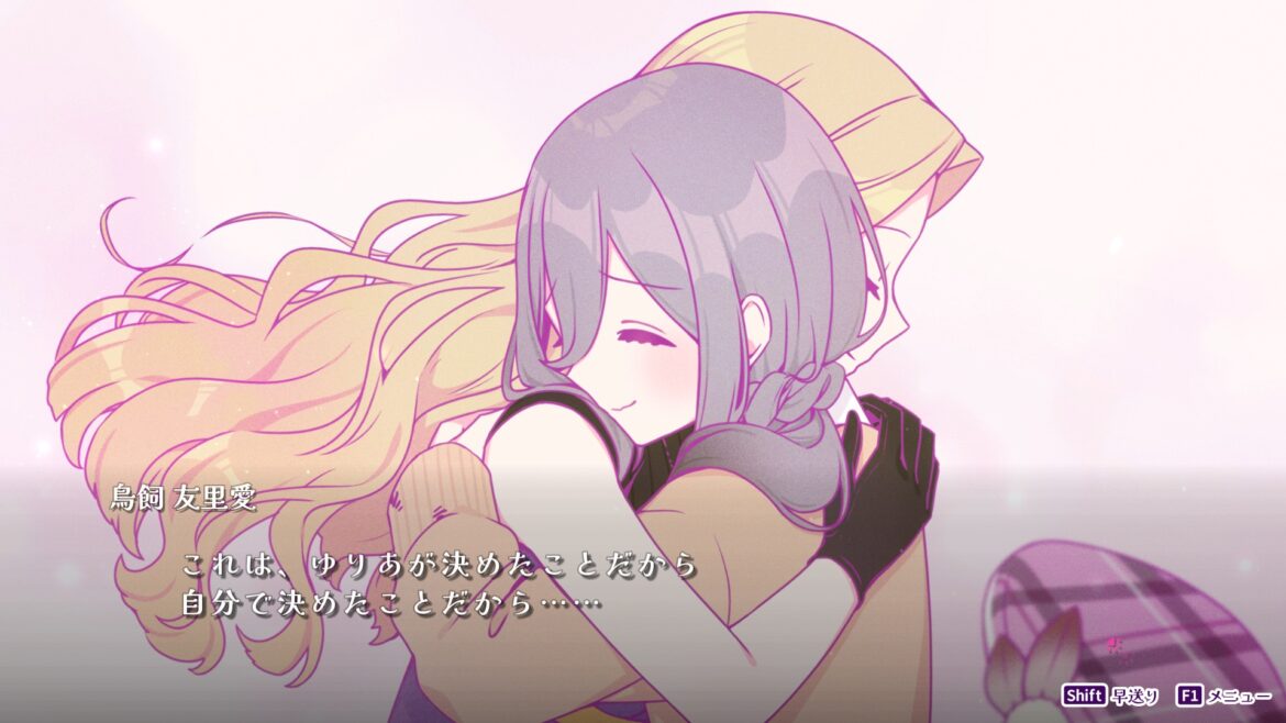 『ぎるぐる』レビュー・評価・感想：「死にたすぎる女の子」がいっぱい出てくる心が辛い激重アドベンチャー、でも決して鬱ゲーじゃない_010