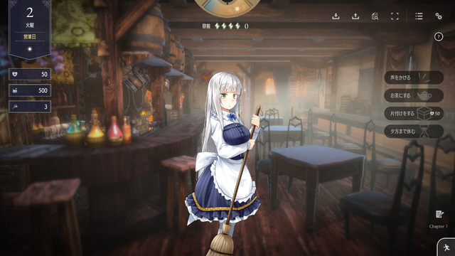 メイドと共に酒場を切り盛りする成人向けコミュニケーション&経営SLG『Fallen / Brand New World』Steam配信決定・デモ版配布中(Game*Spark) メイドと共に酒場を切り盛りする成人向けコミュニケーション&経営SLG『Fallen / Brand New World』Steam配信決定・デモ版配布中(Game*Spark)