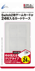 『CYBER・カードケース24（Switch2／Switch用）』