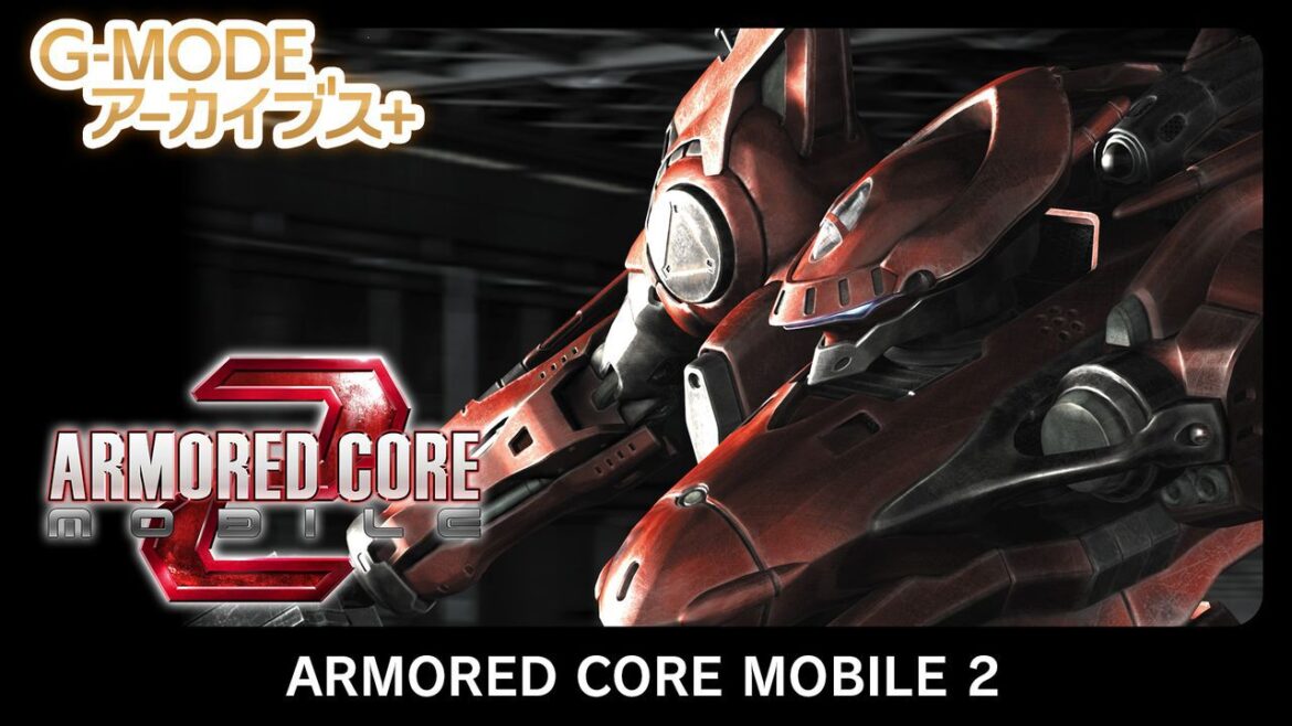 『ARMORED CORE MOBILE 2』“G-MODEアーカイブス+”で6/19に配信。フロム・ソフトウェアが2005年にフィーチャーフォン向けにリリースしたタイトルをSwitch/Steamで復刻 - 電撃オンライン