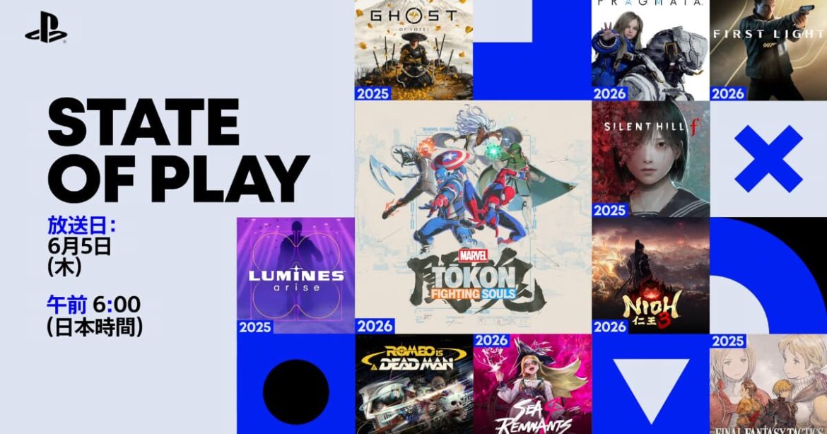 マーベルの格ゲーやソニー公式アケコンも発表された「State of Play | June 4, 2025」まとめ