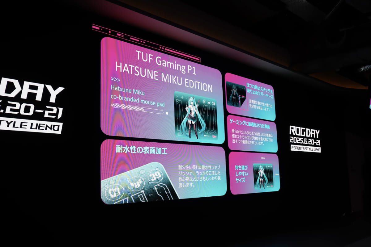 ASUS TUF Gaming P1 Hatsune Miku Edition