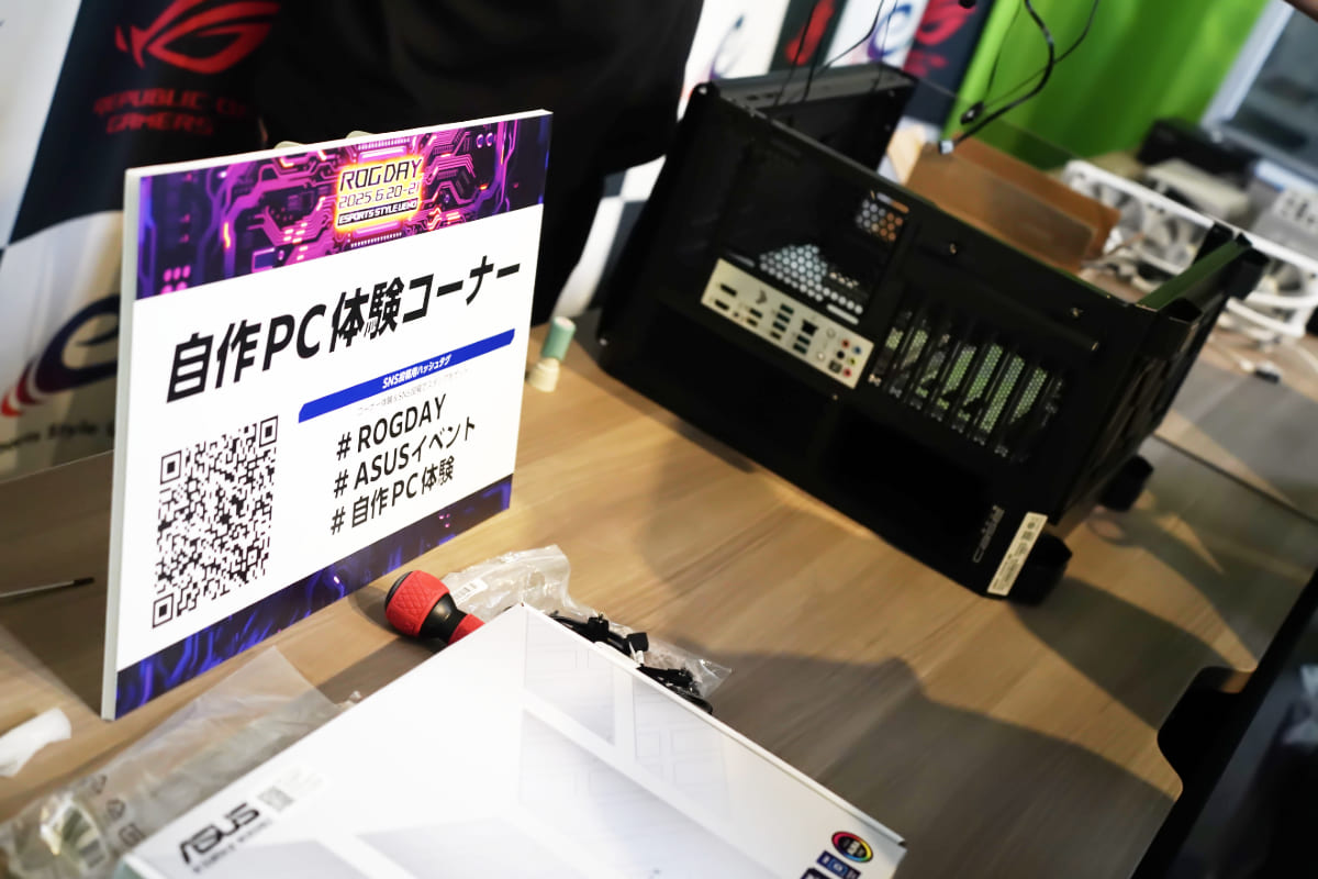自作PC体験コーナ