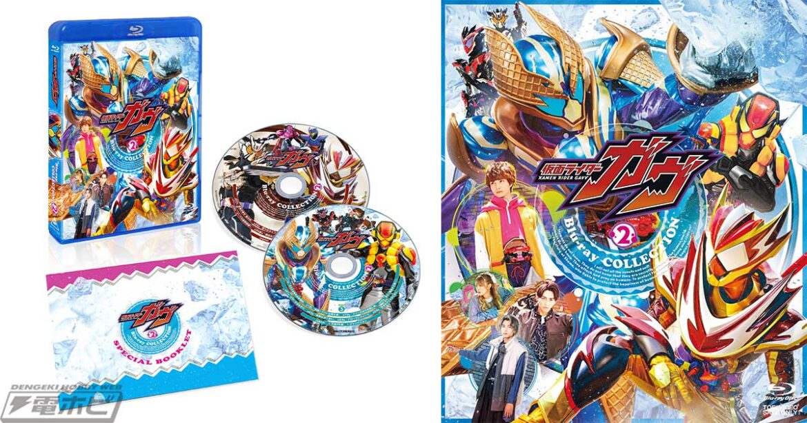 「仮面ライダーガヴBlu-ray COLLECTION」の第2巻が8月6日（水）に発売！ランゴとラキアも参戦した「SWEET NIGHTMARE GAME ～おかしなゲーム大会～PART2」も映像特典として収録！