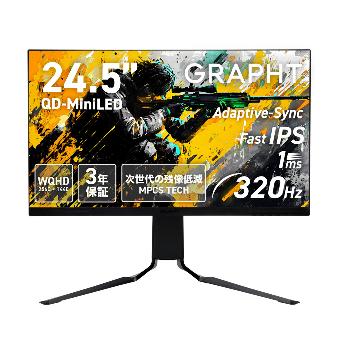 GRAPHT、残像低減機能搭載24.5インチQD-Mini LEDゲーミングモニターを7月31日発売。予約開始 - GAME Watch