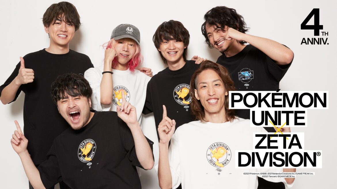 「ZETA DIVISION」と「ポケモンユナイト」のアパレルグッズが登場！ - GAME Watch