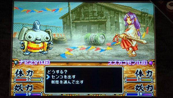 ナースにちょんまげ、ロボなのに陰陽師……? 現代と時代劇風スタイルが入り交じるカオスな日本で展開する妖怪捕物_004