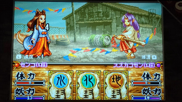 ナースにちょんまげ、ロボなのに陰陽師……? 現代と時代劇風スタイルが入り交じるカオスな日本で展開する妖怪捕物_005