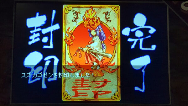 ナースにちょんまげ、ロボなのに陰陽師……? 現代と時代劇風スタイルが入り交じるカオスな日本で展開する妖怪捕物_006