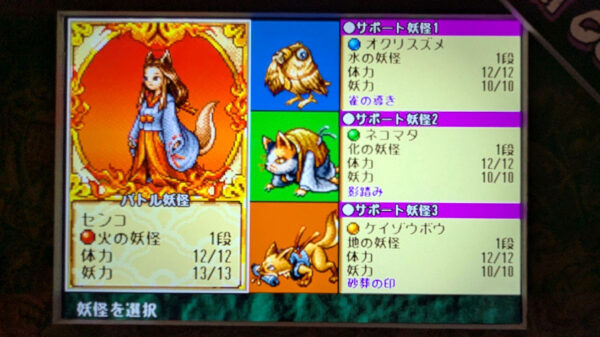 ナースにちょんまげ、ロボなのに陰陽師……? 現代と時代劇風スタイルが入り交じるカオスな日本で展開する妖怪捕物_007