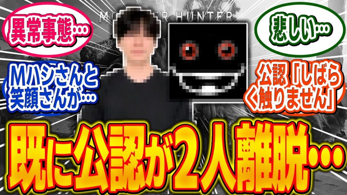 【悲報】ワイルズさん、既に2人公認から「しばらくやらない」宣言をされてしまう…【モンハン/ワイルズ/反応集】