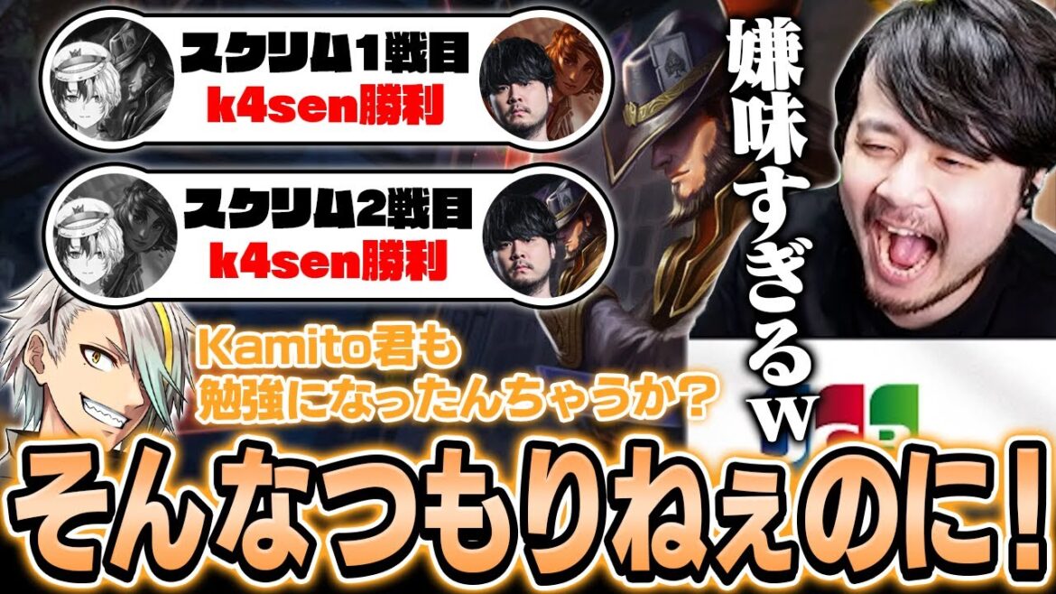 強すぎたタリヤをBANされる可能性を考えて他チャンプを試そうとするも意図せず格付けしてしまうk4sen【League of Legends】 強すぎたタリヤをBANされる可能性を考えて他チャンプを試そうとするも意図せず格付けしてしまうk4sen【League of Legends】