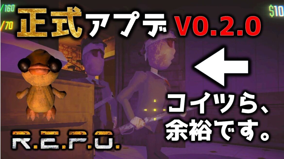 【V0.2.0】正式アプデが来たのでオススメの攻略方法を伝授するまるこん/REPO初心者／REPO攻略／まるこんゲームス
