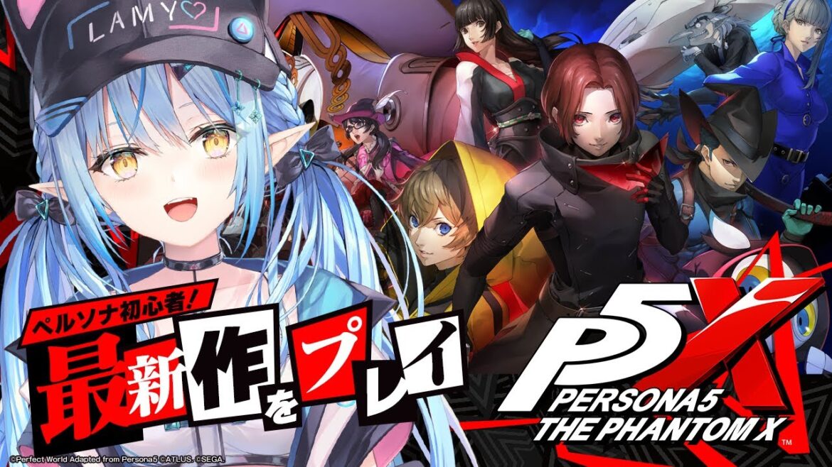 【ペルソナ５: The Phantom X】初心者ペルソナ！最新作ゲーム実況プレイ！！【 雪花ラミィ /ホロライブ】
