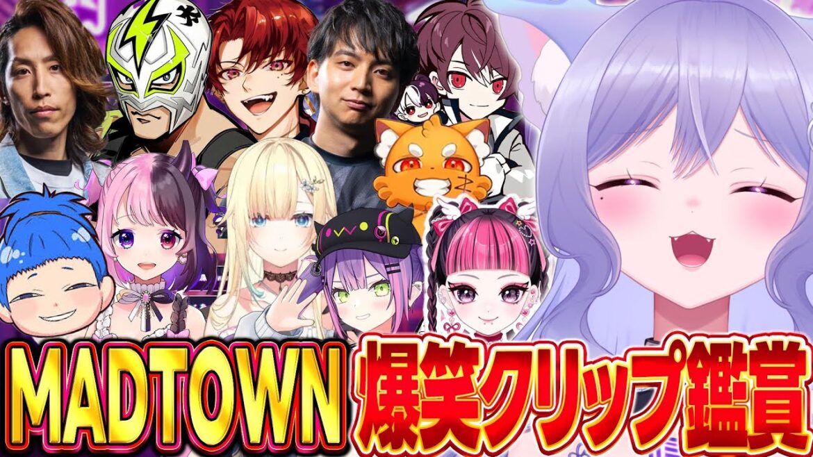 【MADTOWN GTA】おなつと見るマッドタウンの爆笑クリップ鑑賞会【おなつのにびたし/個人勢VTuber】