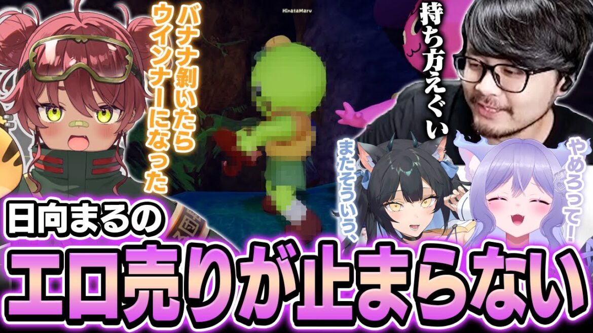 どんどん過激になっていく日向まるのエロ売りに呆れるk4senたち【PEAK】 どんどん過激になっていく日向まるのエロ売りに呆れるk4senたち【PEAK】